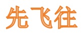 网站名称